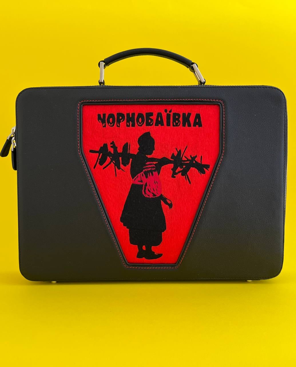 Сумка «Чорнобаївка»